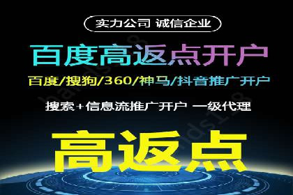 竞价SEM实战案例：如何实现精准营销？